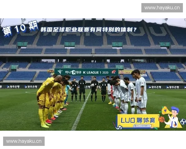 香港足球联赛发展现状与未来潜力分析：挑战与机遇并存的体育市场