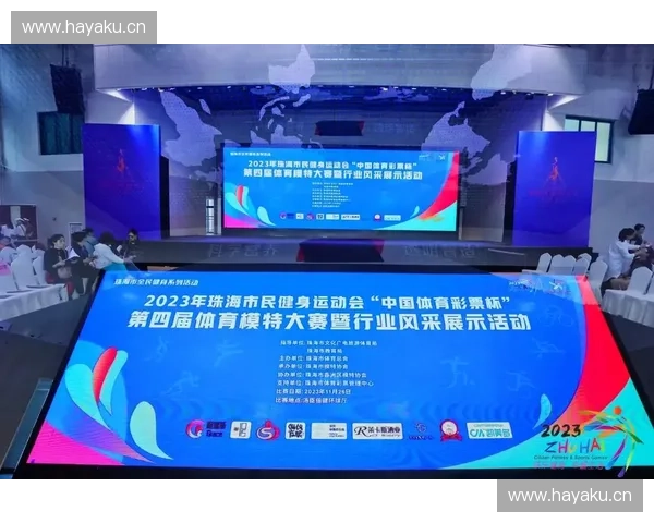 中国体育竞猜热潮崛起推动全民参与体育产业蓬勃发展