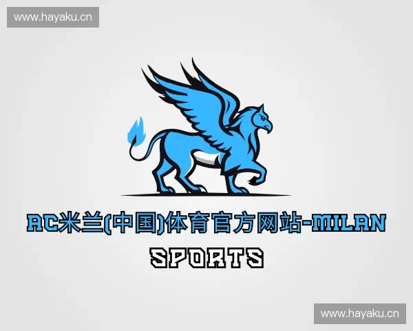 解读米兰体育官网